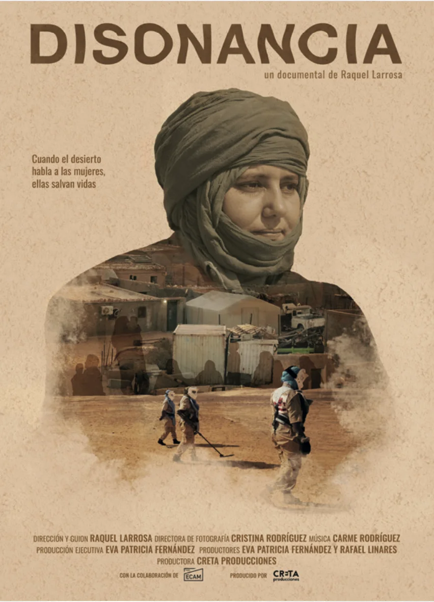 التنافر