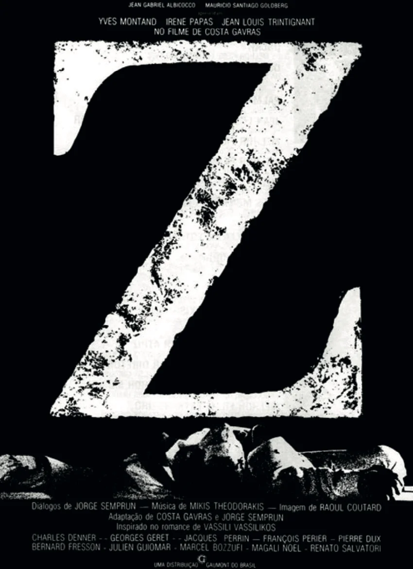 زاد