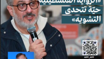 arabic ver