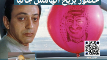 majala