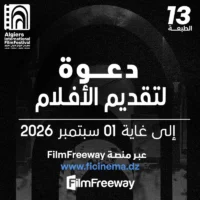 Appel à films-AR-sit web 800x800